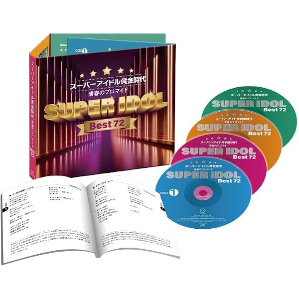 Amazon.co.jp: MY MEMORIES ～わたしの青春ソング～CD5枚組BOX マイ