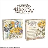 ボードゲーム チョコボのパーティーアップ!