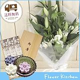 お供え線香セット ユリお供え花束 カラーは白のみ(グリーンが入ります) ＋淡墨の桜お線香・浮きローソクセット