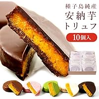 Amazon Co Jp 売れ筋ランキング チョコレート の中で最も人気のある商品です