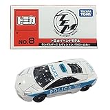 ▽トミカ イベントモデル 2015年 (No.8)ランボルギーニ レヴェントン パトロールカー TOMY トミカ博(タカラトミー)(未開封・買取品)