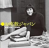 �����~�W���p���I�ȁE�ďC:�����N�z