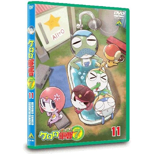 Amazon.co.jp: アニメ DVD全巻 ケロロ軍曹 7thシーズン 初回限定版 全 