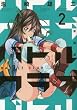 新装版 バトルクラブ 2巻 (コミック (YKコミックス))