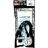 1ｍ延長コード（1個口）プラグ黒　 FT-1P1MBK