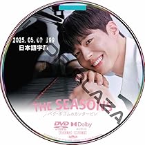 ⭐︎未開封⭐︎パク・ボゴム主演 「青春の記録 : 監督版」 豪華特典付き！パクボゴム×パクソダム主演「青春記録」監督版Blu