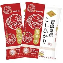 Amazon.co.jp: 無洗米 令和7年産 新潟県産 コシヒカリ 10kg(5kg×2