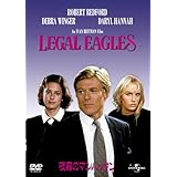 夜霧のマンハッタン [DVD]