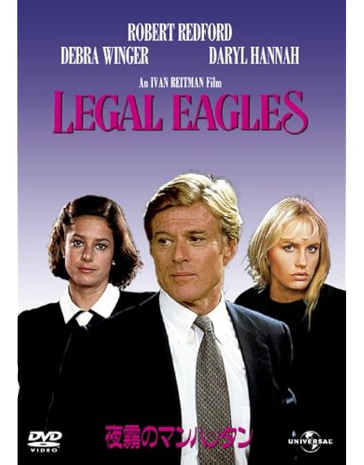 Amazon.co.jp: アンカーウーマン [DVD] : ロバート・レッドフォード