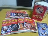 西遊記 BOX [DVD]