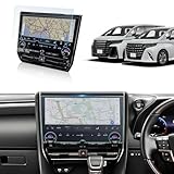 BIBIBO 新型 トヨタ アルファード40系 ヴェルファイア 40系 14インチナビ専用【超反射防止AGガラスフィルム・アンチグレア】アルファード40系 アクセサリー 保護フィルム 強化ガラス製 防気泡 汚れ防止 高感度タッチ キズ防止 9H硬度 指紋防止 貼付簡単 自然吸着