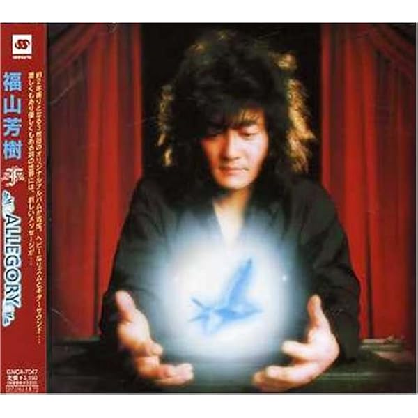 Amazon.co.jp: SYNAPSE: ミュージック