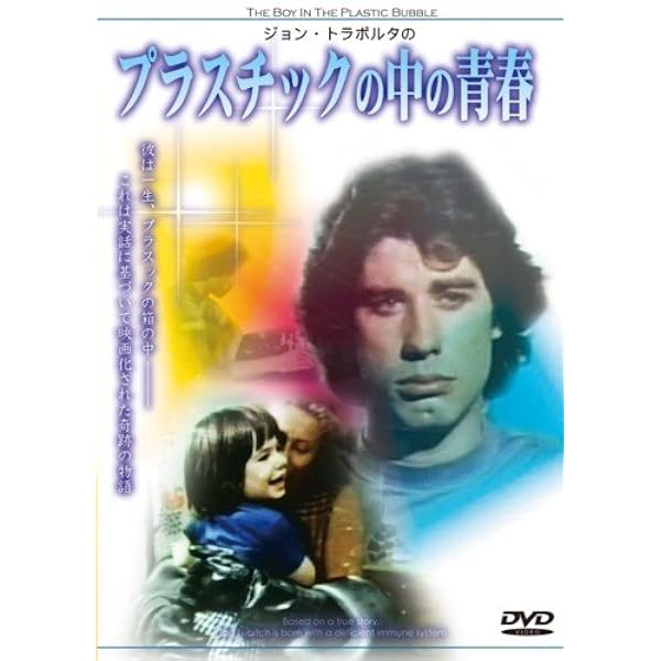 Amazon.co.jp: リトル・ダーリング HDリマスター版 [DVD] : テイタム