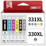 BCI-331/330 BCI-331XL+330XL CANON対応 TS8930 TS7630 TS8530 TS8630 TS8730 TS8830 キヤノン用 互換 インク カートリッジ 6MP bci 330 331 大容量 6色セット MOGUTOU