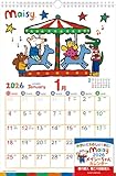 エイトステーション メイシーちゃん 2026年カレンダー 44×30cm CL-126