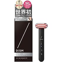 Amazon | 【岩田剛典アンバサダー】DISM EMS 電動 洗顔ブラシ