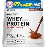 【医師推奨】ウィンゾーン プロテイン ホエイ マイルドチョコ風味 ビタミン11種 ミネラル4種配合 1kg WPC 日本新薬 国内製造