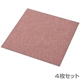 山善(YAMAZEN) ぴたマットループ(45×45cm)4枚入 ローズピンク WPML-45(RP)