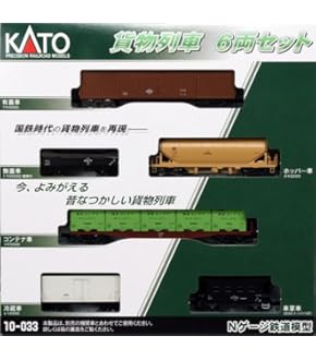 Nゲージ KATO立体交差レールセット Amazon | KATO Nゲージ V2 立体交差線路セット 20-861 鉄道模型