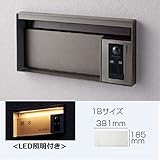 パナソニック　ユニサス　ブロックタイプ　1Bサイズ　CTBR7612SC　ワンロック錠　表札スペース・LED照明付　※インターホン本体・インターホンカバーは別売です　『郵便ポスト』 ステンシルバー