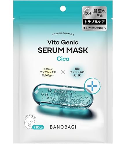 Amazon.co.jp: BANOBAGI VITA GENIC JELLY MASK VITALIZING 10枚/箱