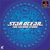 スターオーシャン セカンドストーリー