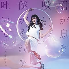 ���s�� / �L�~�m�I���t�F