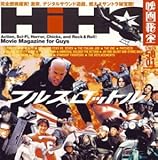 �I���W�i���E�T�E���h�g���b�N HIHO presents �t���X���b�g��