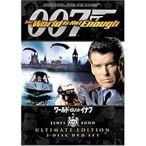 Amazon.co.jp: トゥモロー・ネバー・ダイ (デジタルリマスター
