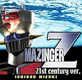 �}�W���K�[Z(21st century ver.)