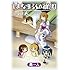 はなまる幼稚園 (6)