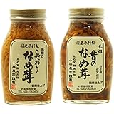 無添加 なめたけ　元祖のこだわりなめ茸・昔のなめ茸セット　200ｇ　　各2本