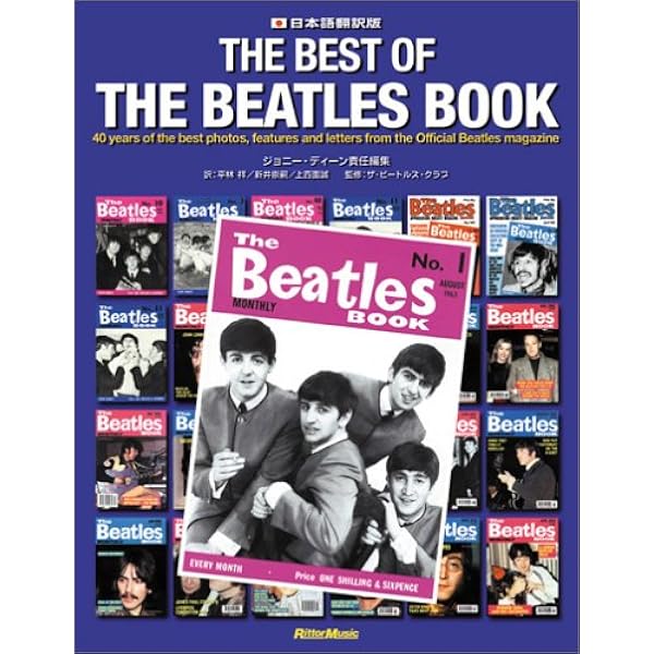 ビートルズ　ビンテージ本　THE BEATLES ビートルズ ビンテージ本 THE BEATLES 【公式通販】