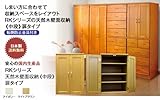 天然木壁面収納《中段》扉タイプ (  rkm-3 ) (アイボリー)