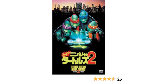 Amazon ミュータント ニンジャ タートルズ2 Dvd 映画