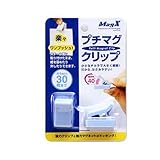 Mag(マグエックス) 掲示・メモ留め用 プチマグクリップ 青 2個入 MPC-B