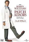 パッチ・アダムス[AmazonDVDコレクション]