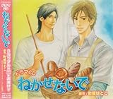 ���{�[�E�T�E���h�R���N�V���� �h���}CD �˂����Ȃ���