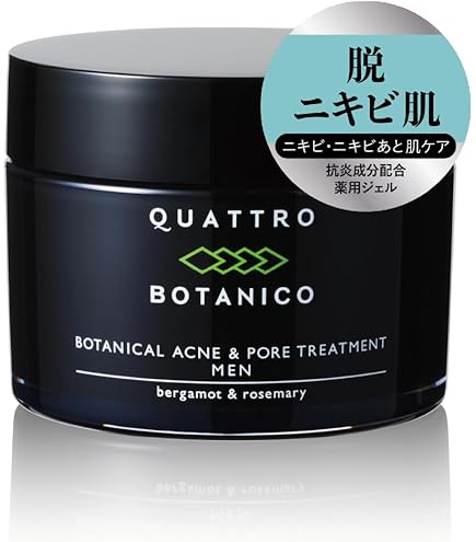 Sculino スキンケアジェル 50g 男性用 4個セット Sculino スキンケアジェル 50g 男性用 4個セット Sculino スキンケア
