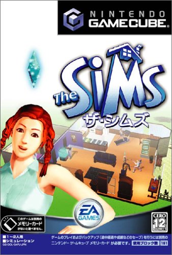 ザ・シムズ