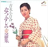 ��COLEZO!���r�N�^�[���s�� ���ՁE�M�d�ՃR���N�V�����L �g�i���S���Ȃ����̓��w�W