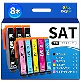 Emojink SAT サツマイモ EPSON用 互換 インク SAT-6CL エプソン対応 EP-716A EP-816A EP-715A EP-815A EP-712A EP-713A EP-714A EP-812A EP-813A EP-814A さつまいも インクカートリッジ 残量検知対応