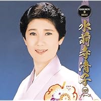 Amazon.co.jp: 水前寺清子 ベスト CRC-1615: ミュージック