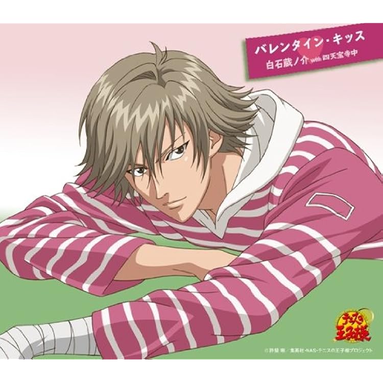 Amazon.co.jp: POISON: ミュージック