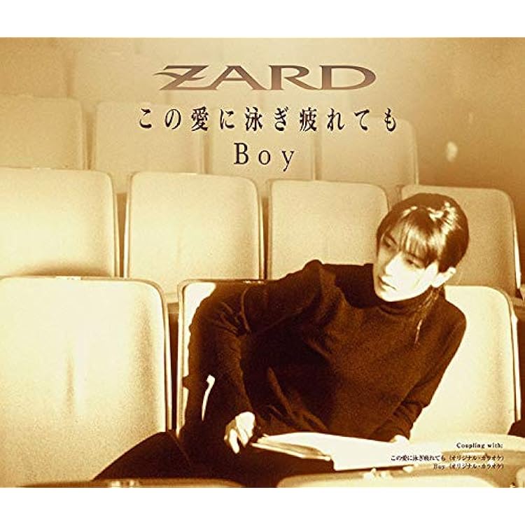 Amazon.co.jp: My Baby Grand - ぬくもりが欲しくて: ミュージック