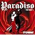 TUBE「Paradiso ~愛の迷宮~(初回限定盤)」