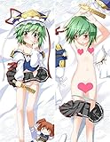 通販 アニメ 抱き枕カバー 艦これ 空に飞んでいく 18禁 アニメ おもらし 150x50