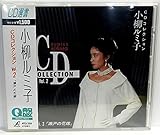 CD�R���N�V����Vol.2