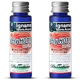 イナーメ・スポーツアロマ アップオイル ベリーホット 30ml x 2本 (Very HOT 2.1 ジンジャーの香り) 寒さ対策 マッサージオイル (ホホバオイル 100%) ウォーミングアップ 運動時 イナーメオイル