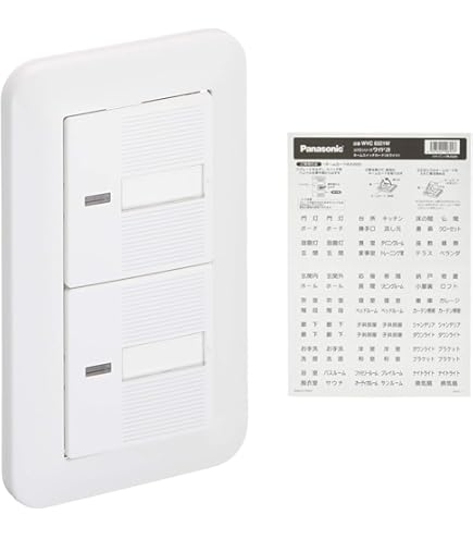 パナソニック　コスモシリーズワイド２１　ネームスイッチカード 楽天市場】パナソニック コスモシリーズワイド21 ネーム